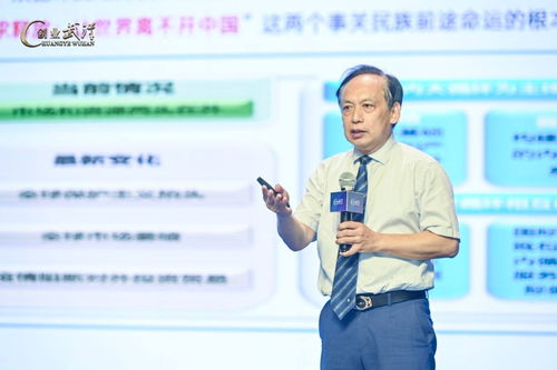 携手共进，筑梦同行 2020武汉企业服务峰会暨中小企业服务月启动仪式成功举办