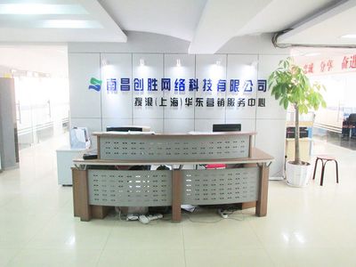 南昌创胜网络科技 赋能上海中小企业的网络技术服务专家